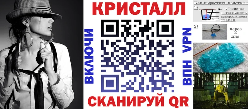 что такое   Городовиковск  Amphetamine 97% 