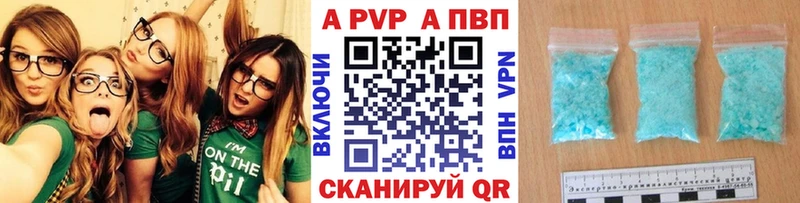Alfa_PVP мука  Городовиковск 