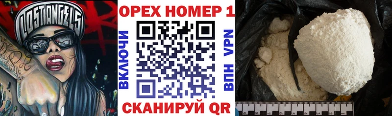 как найти закладки  Городовиковск  КОКАИН Колумбийский 