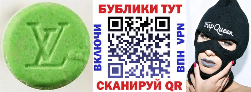 ЭКСТАЗИ VHQ  Городовиковск 