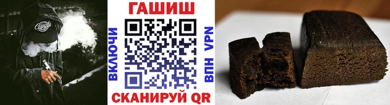 Гашиш хэш Городовиковск