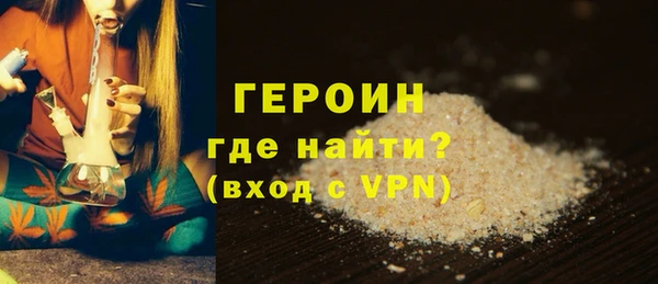 мескалин Арсеньев