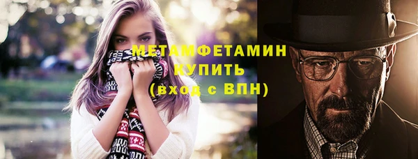 мет Армянск