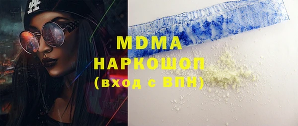 спиды Аркадак
