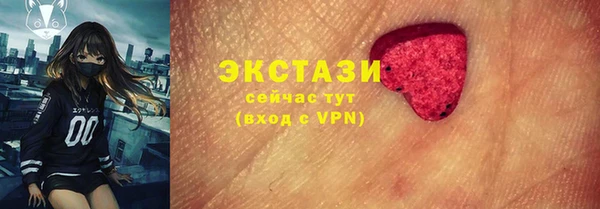 спиды Аркадак