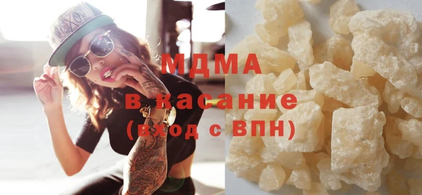 мескалин Арсеньев
