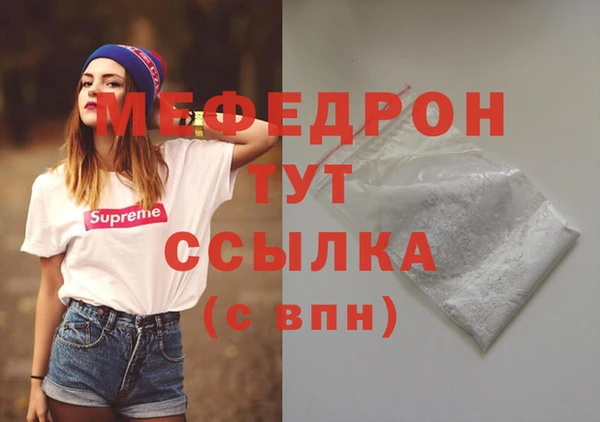 мет Армянск
