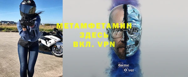 мет Армянск
