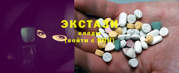 мескалин Арсеньев