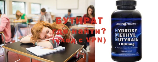 спиды Аркадак