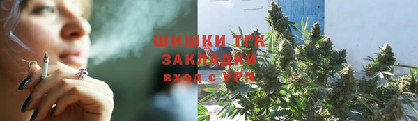 мет Армянск