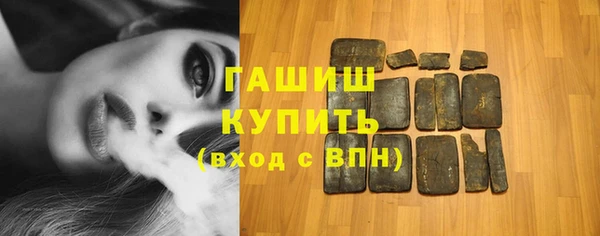 спиды Аркадак