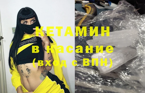 мескалин Арсеньев