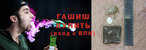 спиды Аркадак