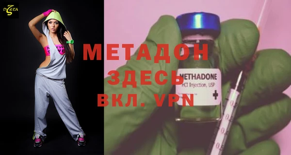 мескалин Арсеньев