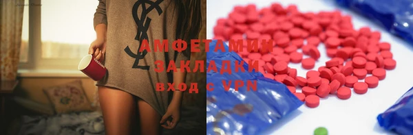 мескалин Арсеньев