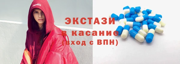 спиды Аркадак