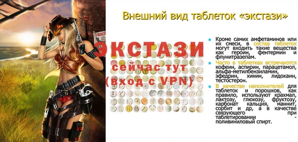 кристаллы Рославль