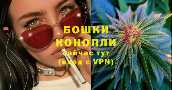 мет Армянск