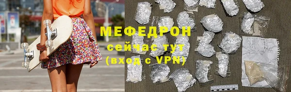 мескалин Арсеньев