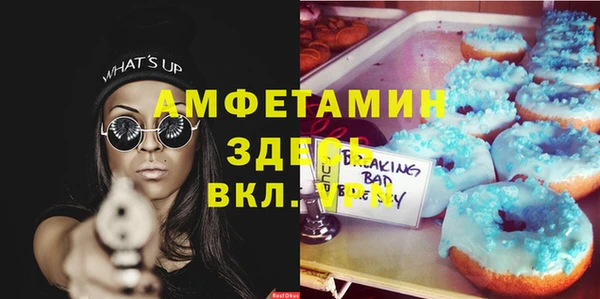 мет Армянск