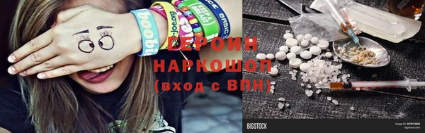 мет Армянск