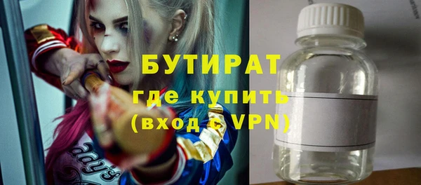 мет Армянск