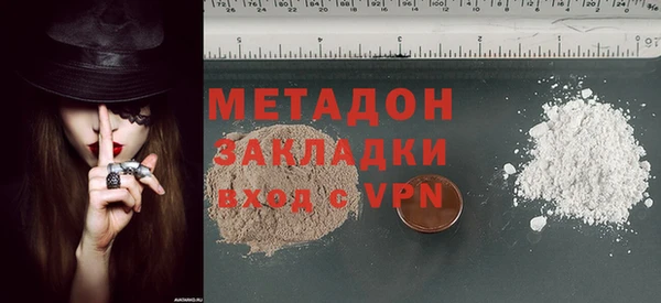 спиды Аркадак