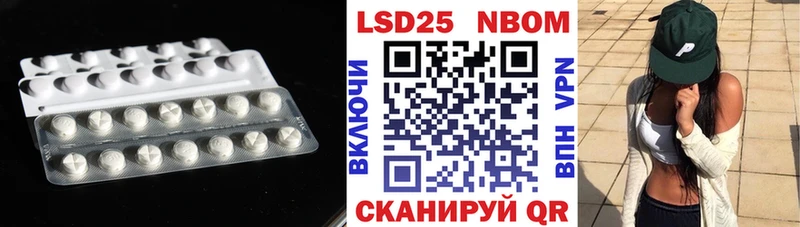 кракен tor  Городовиковск  Лсд 25 экстази ecstasy  цена  