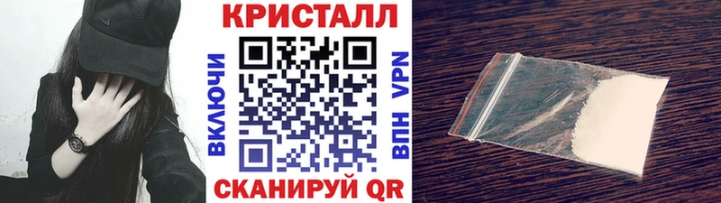 MEGA вход  Городовиковск  МЕТАМФЕТАМИН Декстрометамфетамин 99.9% 